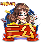 [流言板]跟着总书记上两会丨见证